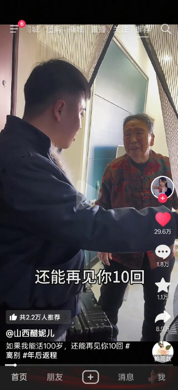 真的想离开上海回去了呢via VeryJack 碎语