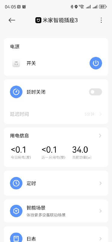 #日常/随记 才买了米家智能插座，来测测我这台NAS的功耗