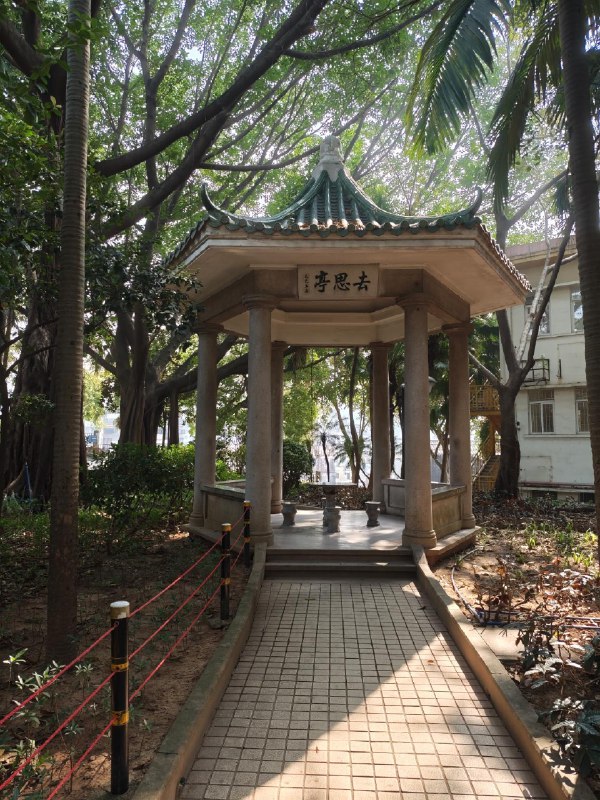 随便在中山公园转转